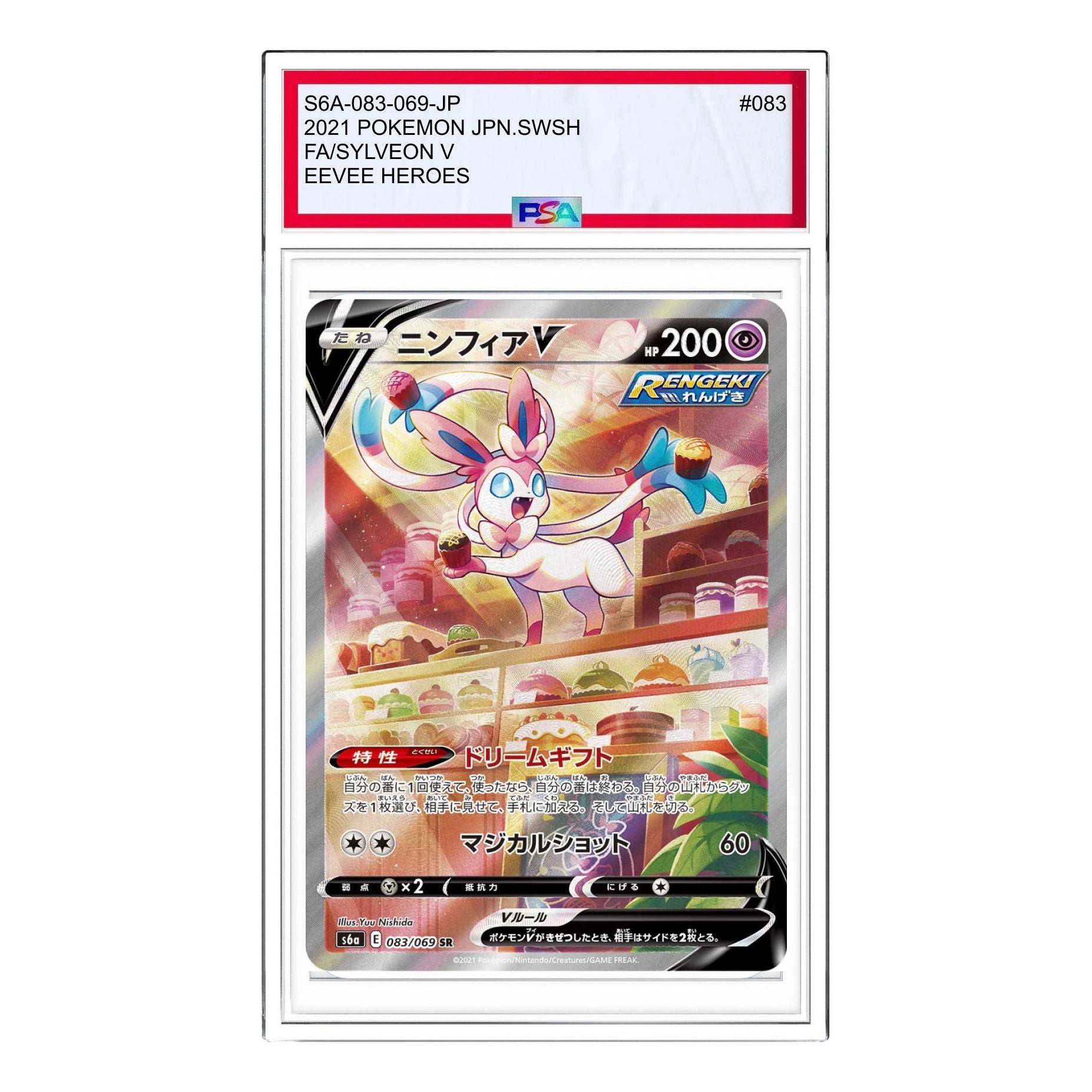 

Карта Pokemon Eevee Heroes [S6a 083/069] 'Sylveon V SR: SA'