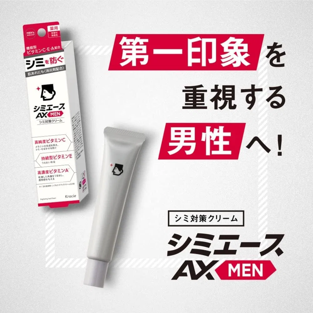 Крем для лица Shimi-Ace — Дневной для мужчин Medicated Simeace AX, 25 г — фото 3