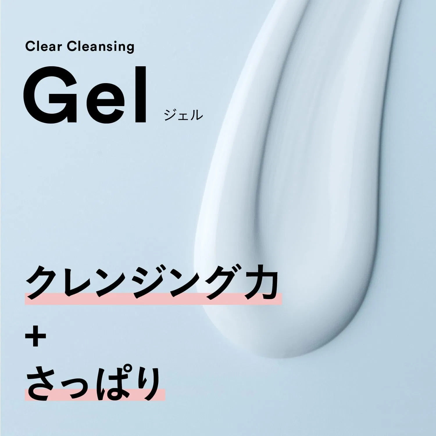 Гель для умывания Meray (Mirei) — Очищающий Clear Cleansing Gel, 100 мл — фото 4