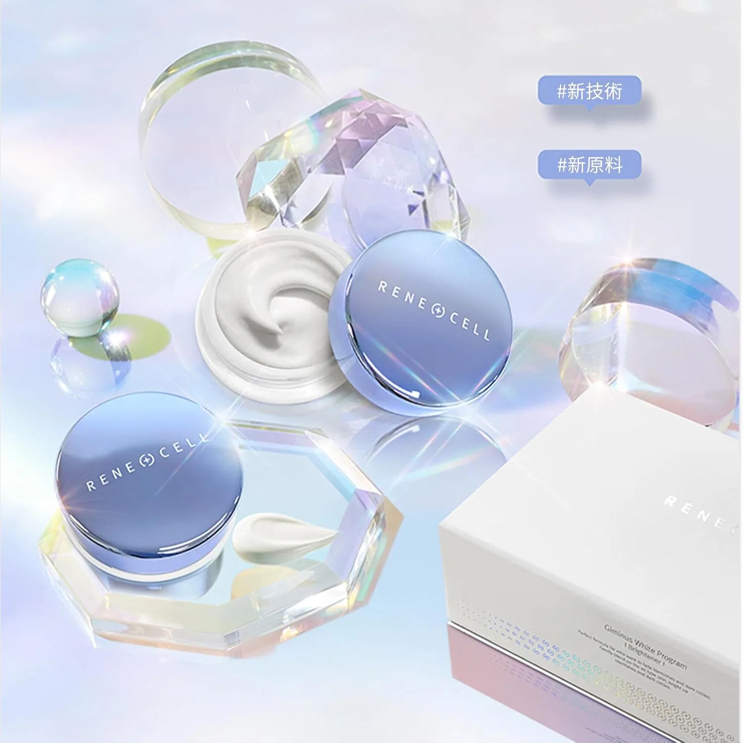 Крем для лица — Дневной -осветлитель Rene Cell Guiminus White Program Brightener x, 20 г — фото 2