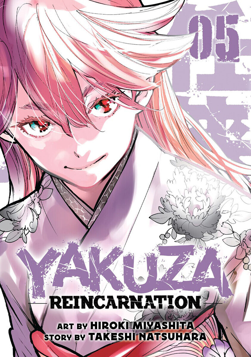 

Манга Yakuza Reincarnation Manga Volume 5