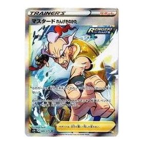 

Карта Pokemon Rengeki Master [S5R 080/070] 'Rapid Strike Style Mustard SR'