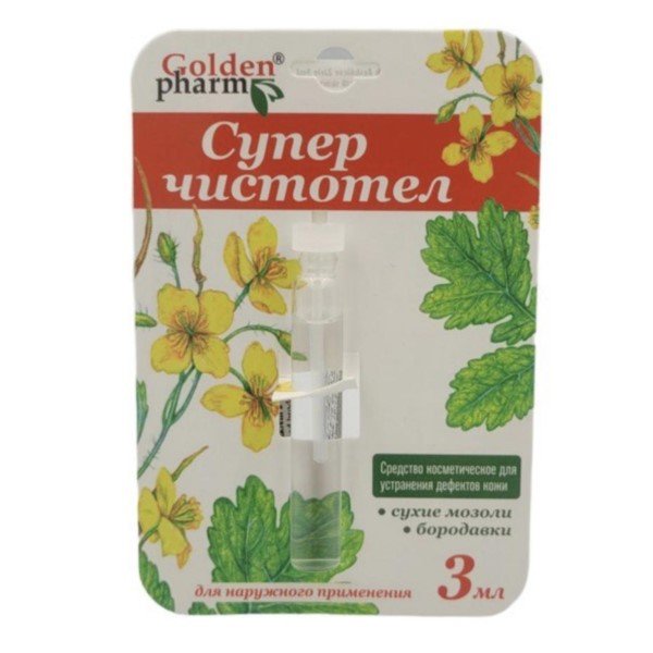 

Golden Pharm Чистотел большой 3 мл Aram Natura