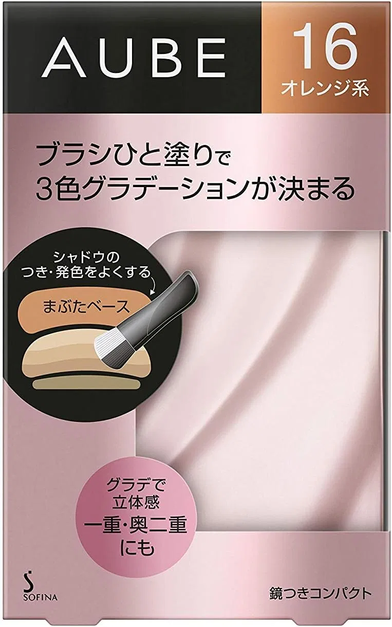 Тени для век Libero Orb Brush Single Paint Shadow 16 Orange
