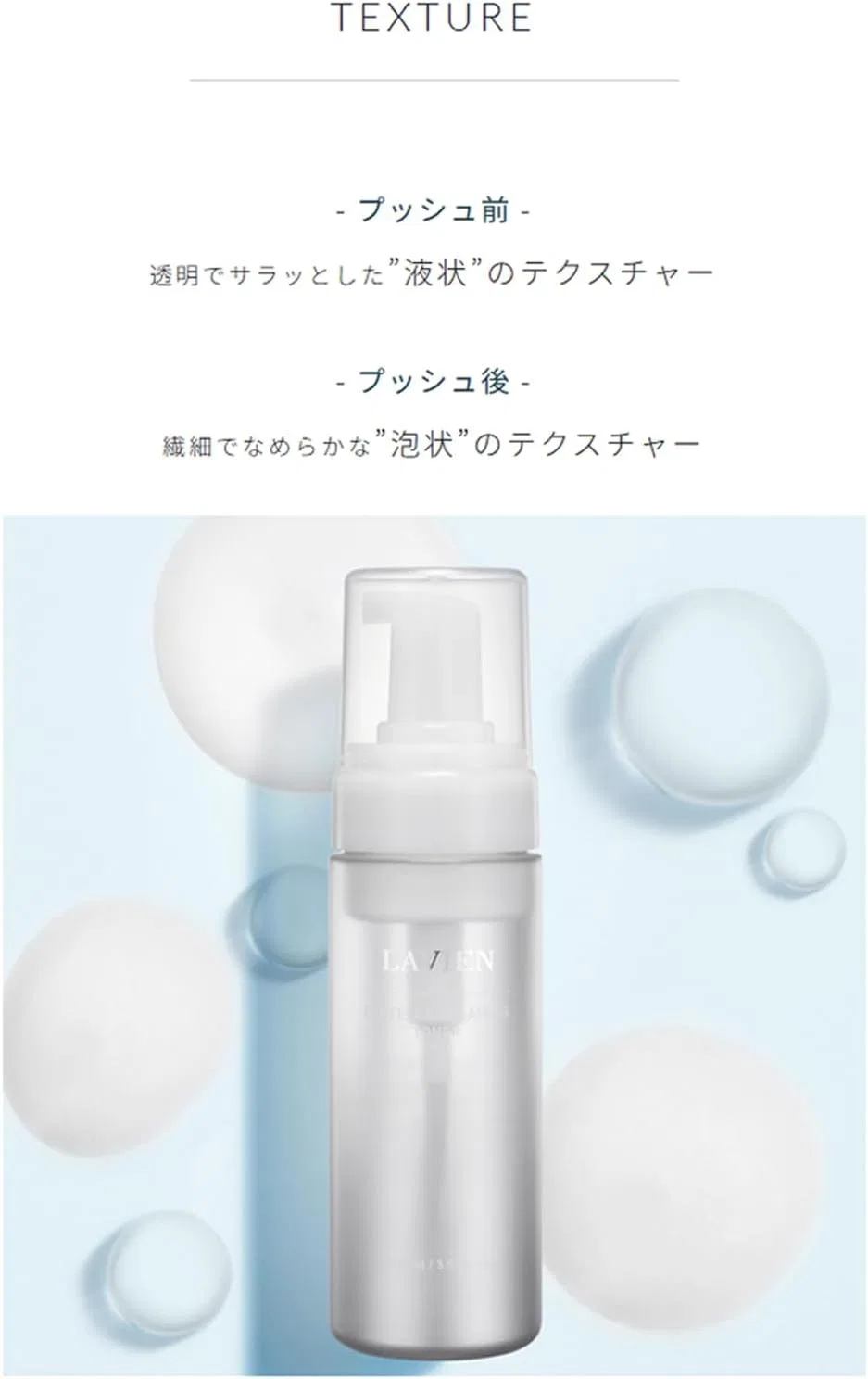 Тоник Lavien Centella Creaming Toner Refill, 400 мл — фото 4