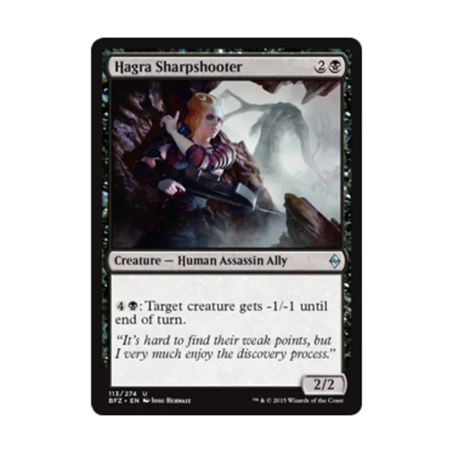 

CCG Хагра Снайпер (U), MTG - Battle for Zendikar