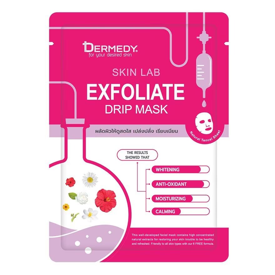 

Dermedy Skin Lab Exfoliate Drip Mask 1'S ผลัดผิว สดใส เปล่งปลั่ง เรียบ เนียน, Pink