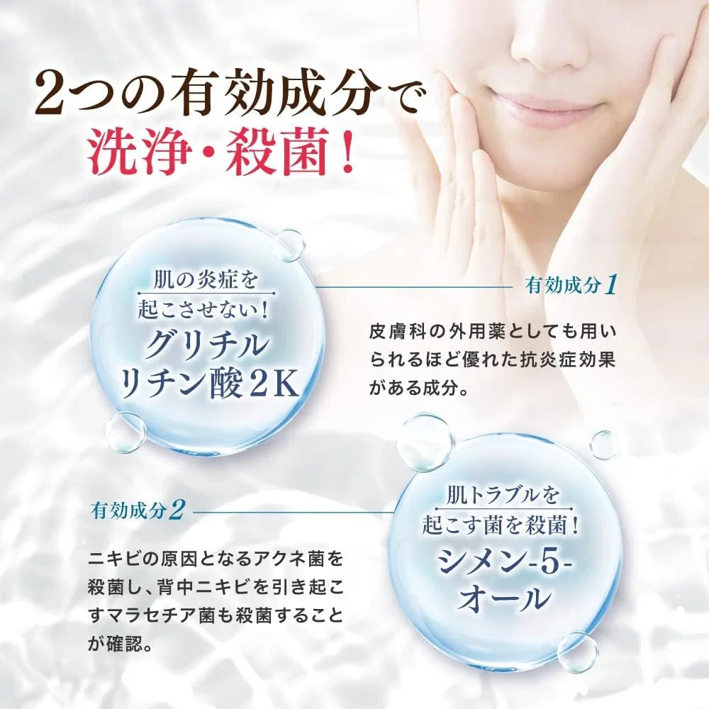 Гель для умывания Anshin Health Life — Очищающий гель Do White+ для лица с плацентой, 50 мл — фото 3