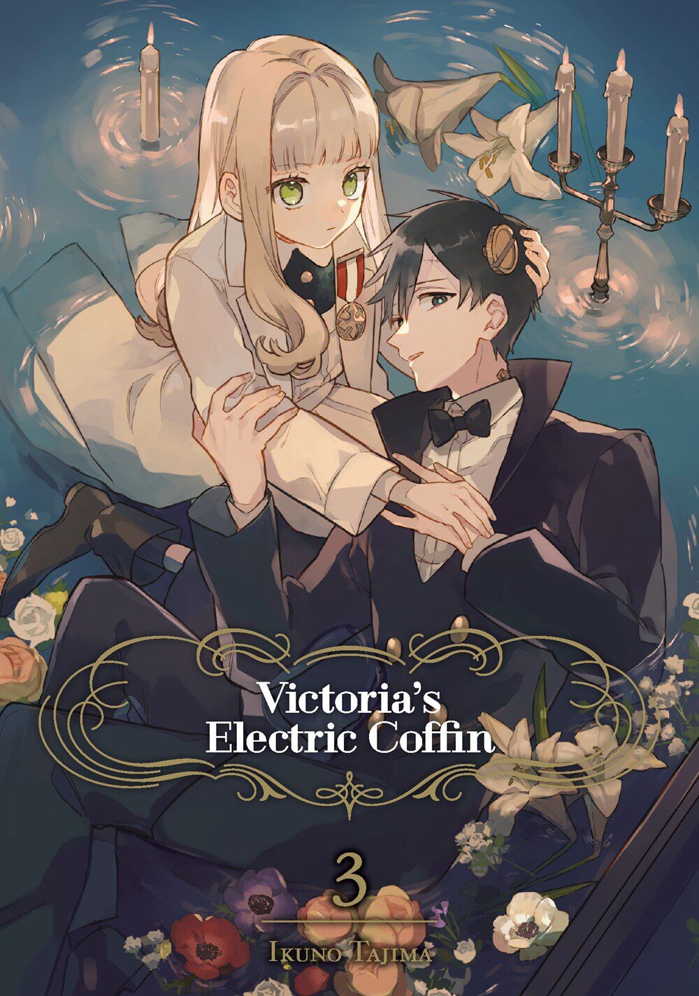 

Манга Victoria's Electric Coffin Manga Volume 3