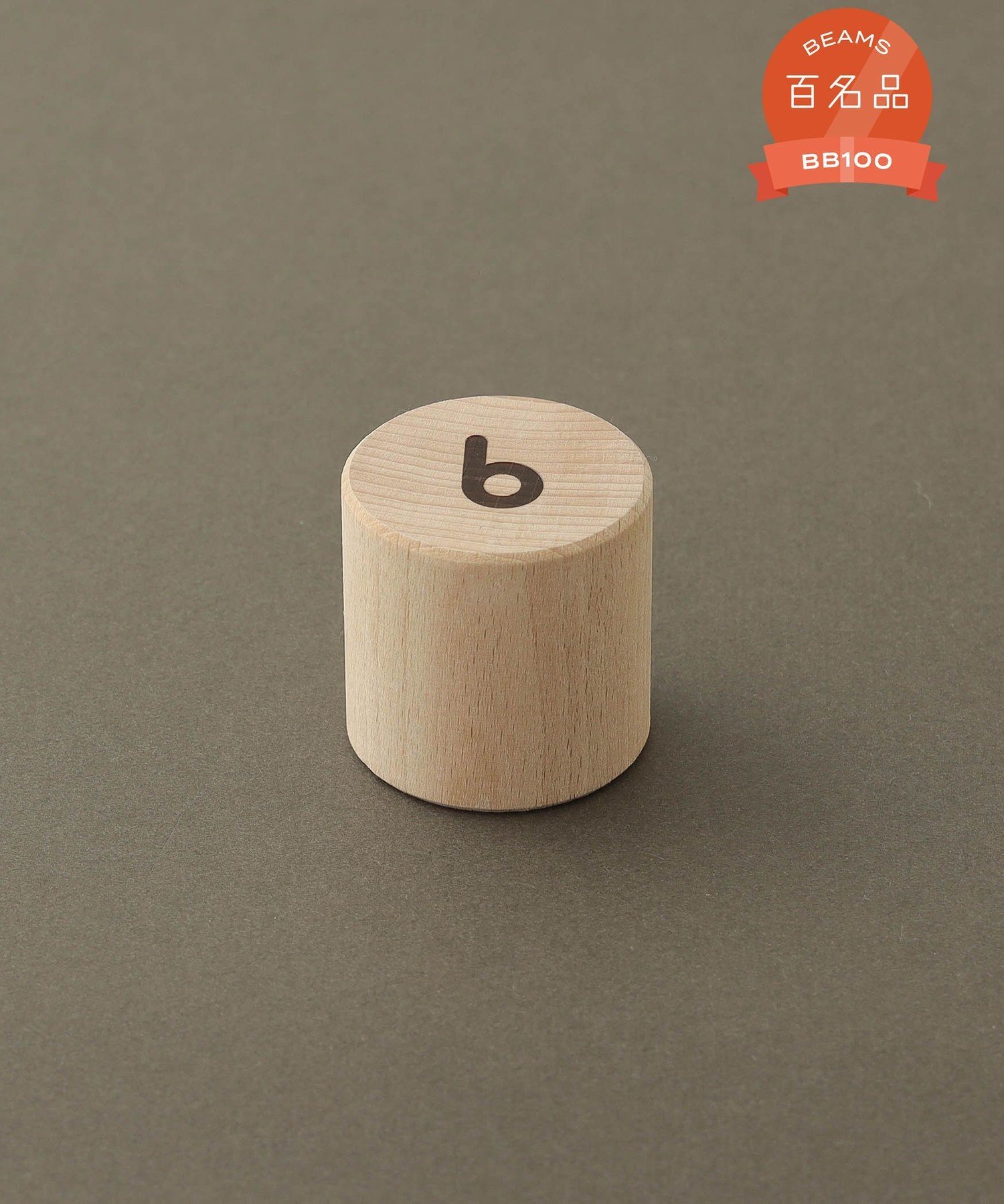 Nichigan / Специальный заказ Ototsumi Kodomo Beams, Natural wood