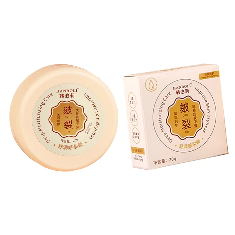 Маска для рук и ног унисекс HANBOLI, Hand and Foot Protective Cream
