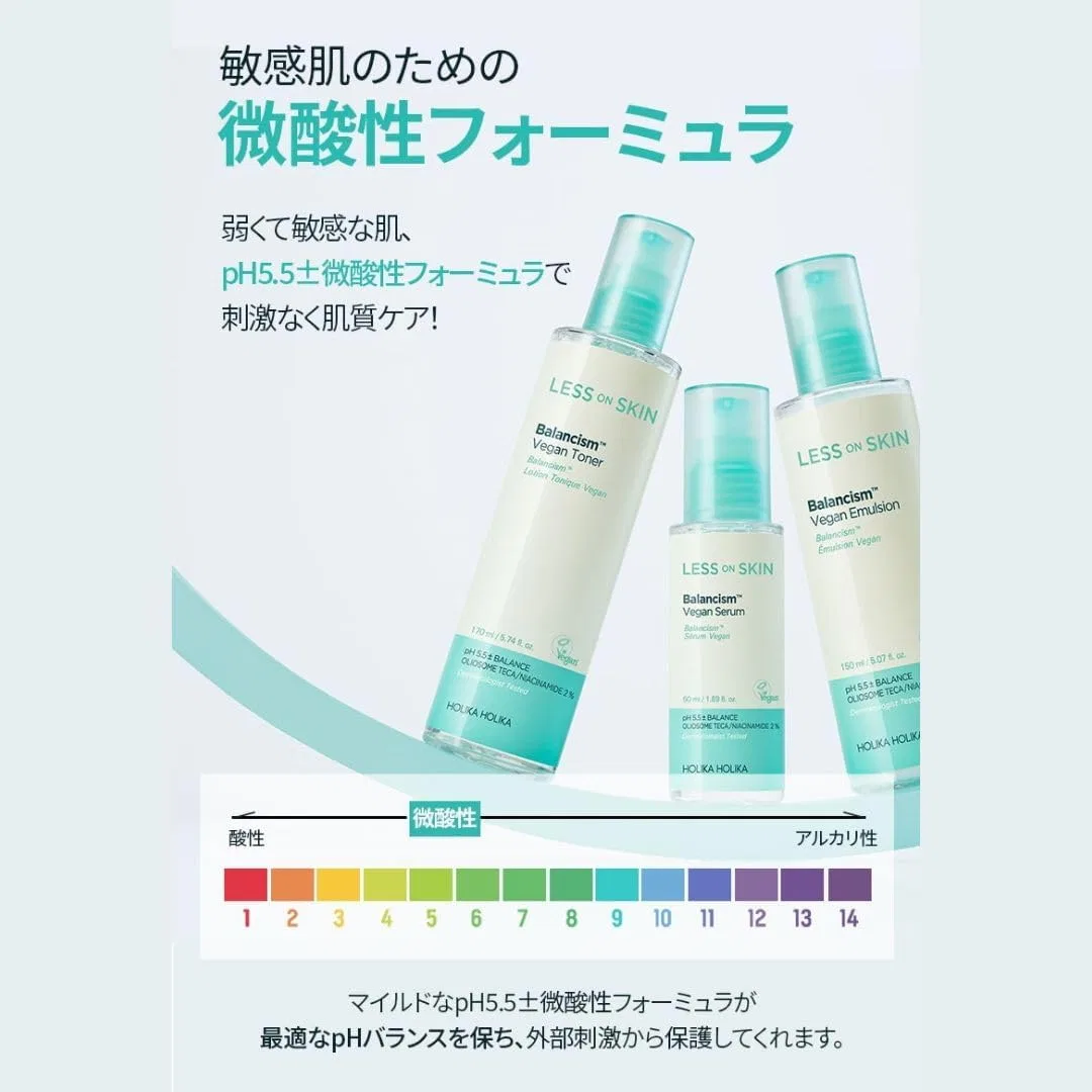 Эмульсия Holika Holika — Для лица Balancism Vegan Emulsion, 150 мл — фото 3