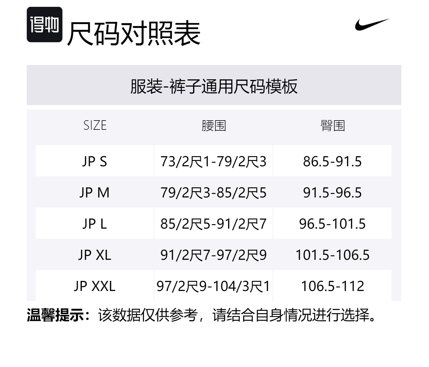 Nike Технические повседневные брюки мужские черные — фото 2