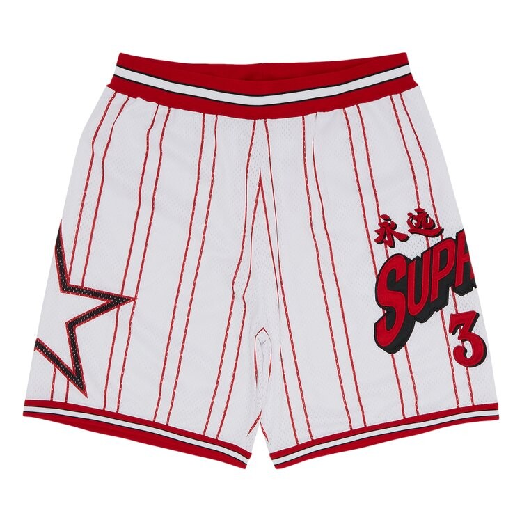 

Шорты Supreme Star Basketball Short, белый