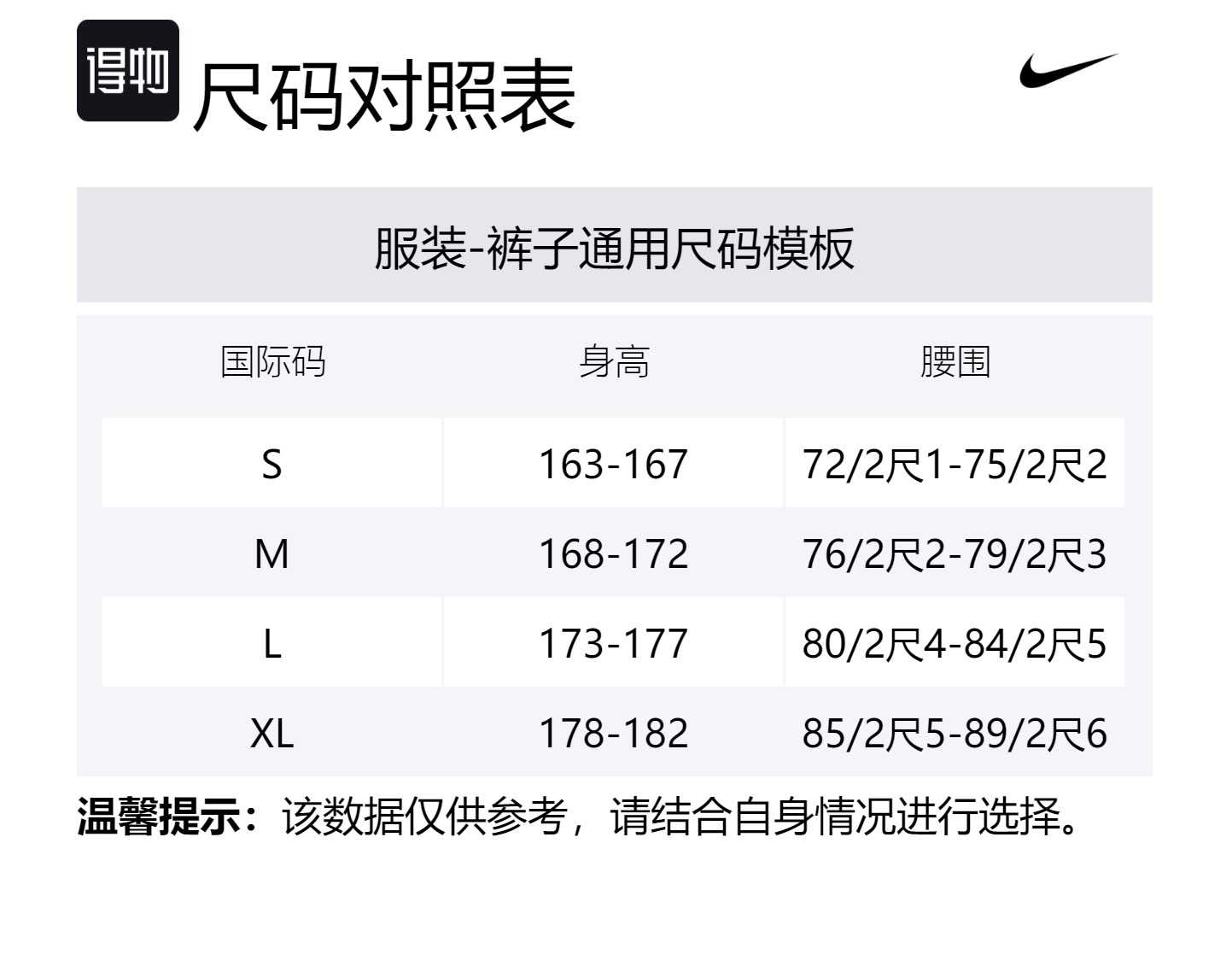 Вязаные спортивные брюки мужские хаки Nike — фото 3
