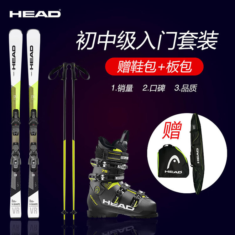 

Head Новый комплект лыж 2024/2025 для мужчин и женщин, снаряжение для начинающих: чехол для лыж V2, чехол для обуви, палки для лыж, комплект из 6 предметов, комплект лыжных ботинок VR+75, длина 170 см