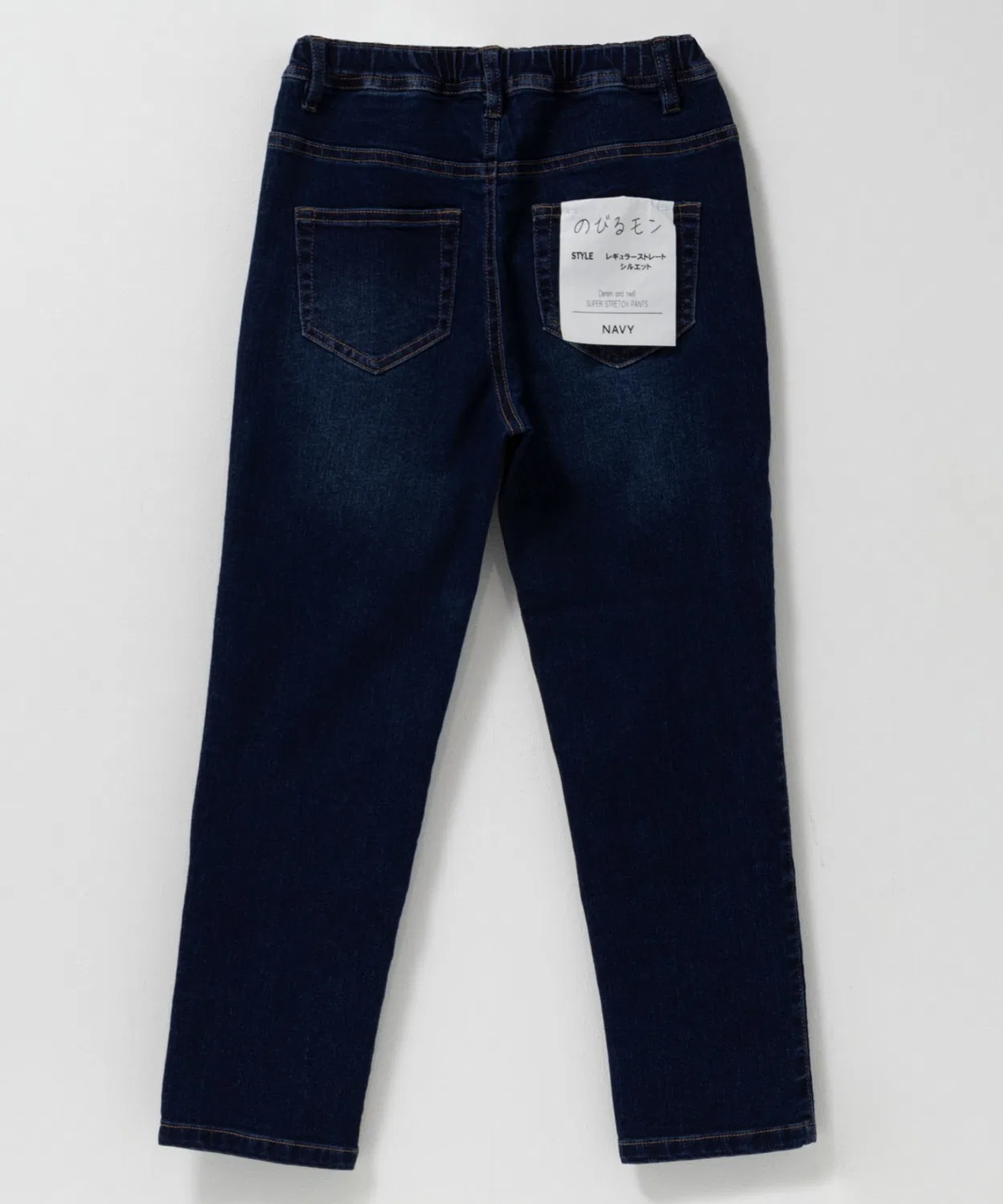 Брюки прямые stretch Mac House Navy