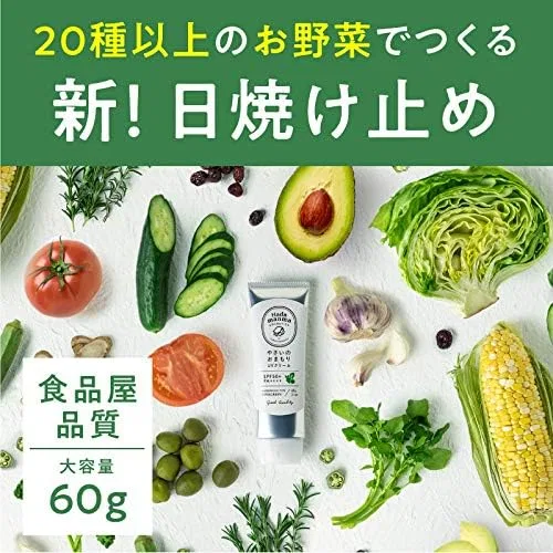 Крем для лица SPF TAMACHAN SHOP Солнцезащитный водостойкий + PA++++ — фото 2