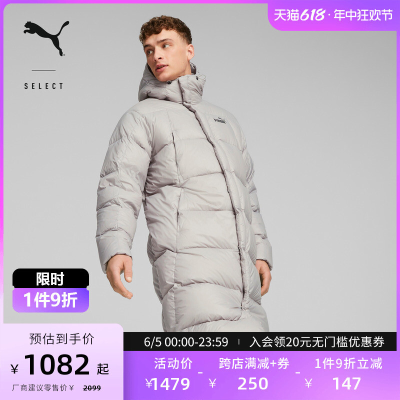 

Куртка-пуховик мужская Puma, черный
