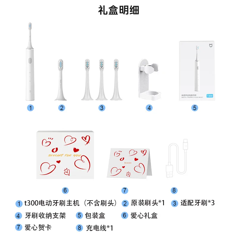 Электрическая зубная щетка Xiaomi, T300 White, Heartfelt Box — фото 2