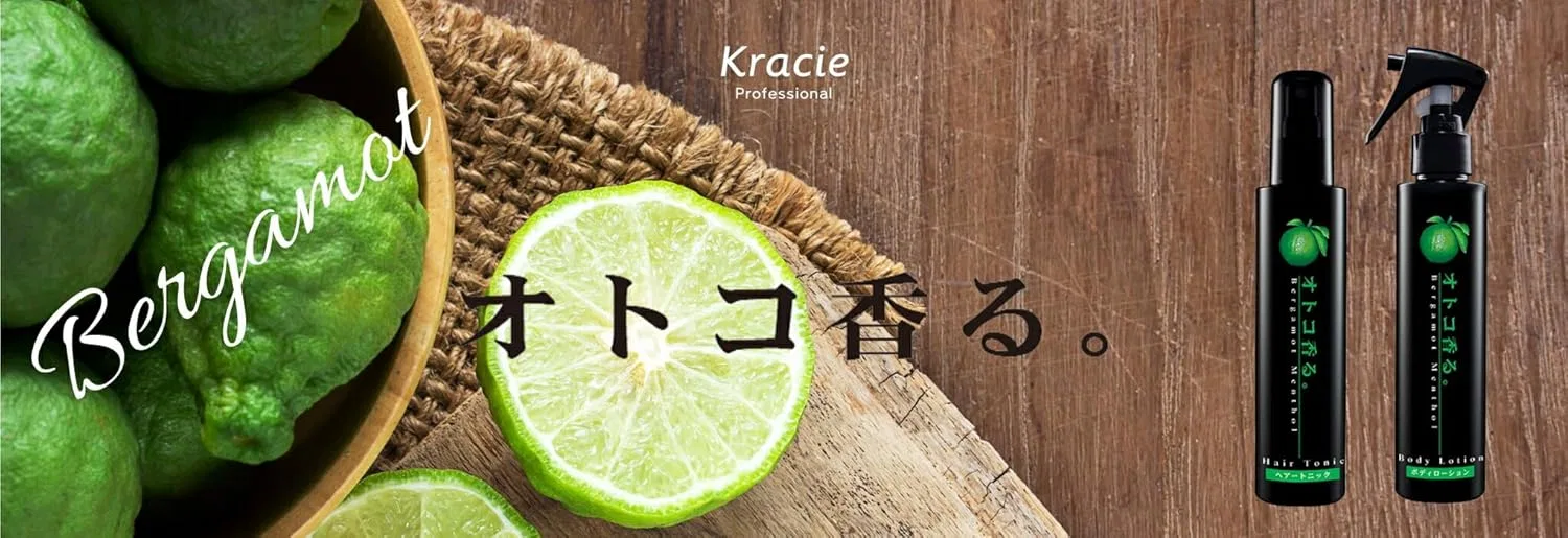 Лосьон для тела Kracie с ароматом бергамота, 150 мл — фото 3