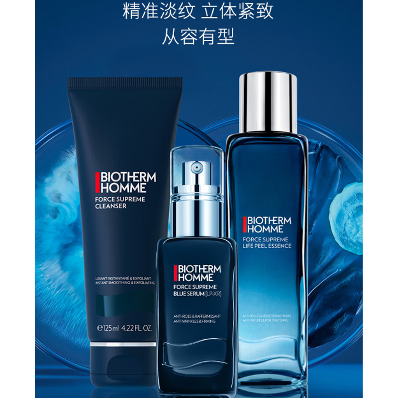 BIOTHERM Набор для ухода за кожей Biouquan Blue Diamond Cleanser Serums: увлажнение и питание, 60мл+125мл+150мл — фото 3