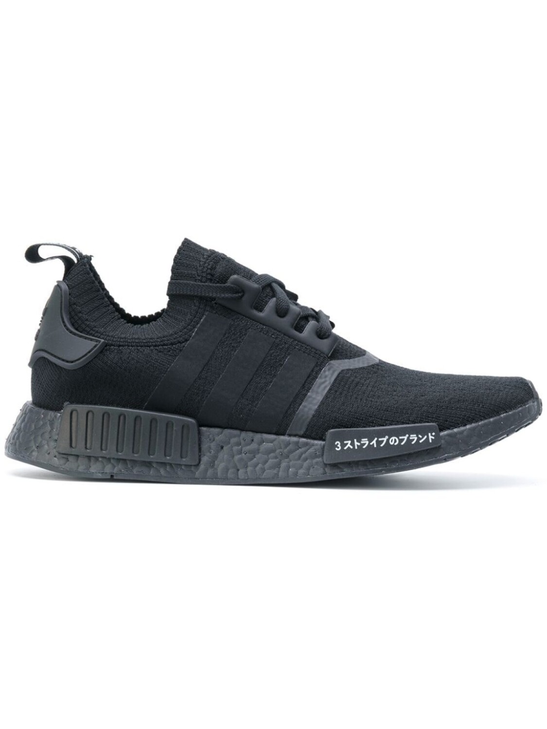 

Кроссовки 'NMD_R1 Primeknit' Adidas, черный