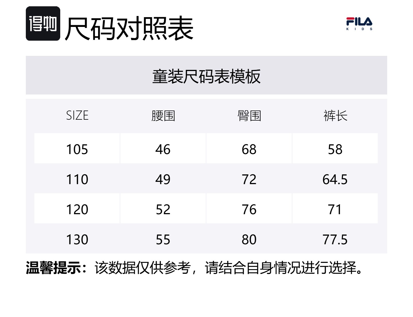 FILA KIDS Детские вязаные спортивные штаны для детей 3-7 лет Coconut Milk White — фото 2
