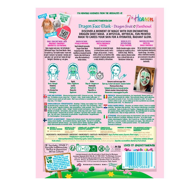 Маска для лица Mountagne Jeunesse — Восстанавливающая Dragon Face Mask — фото 2