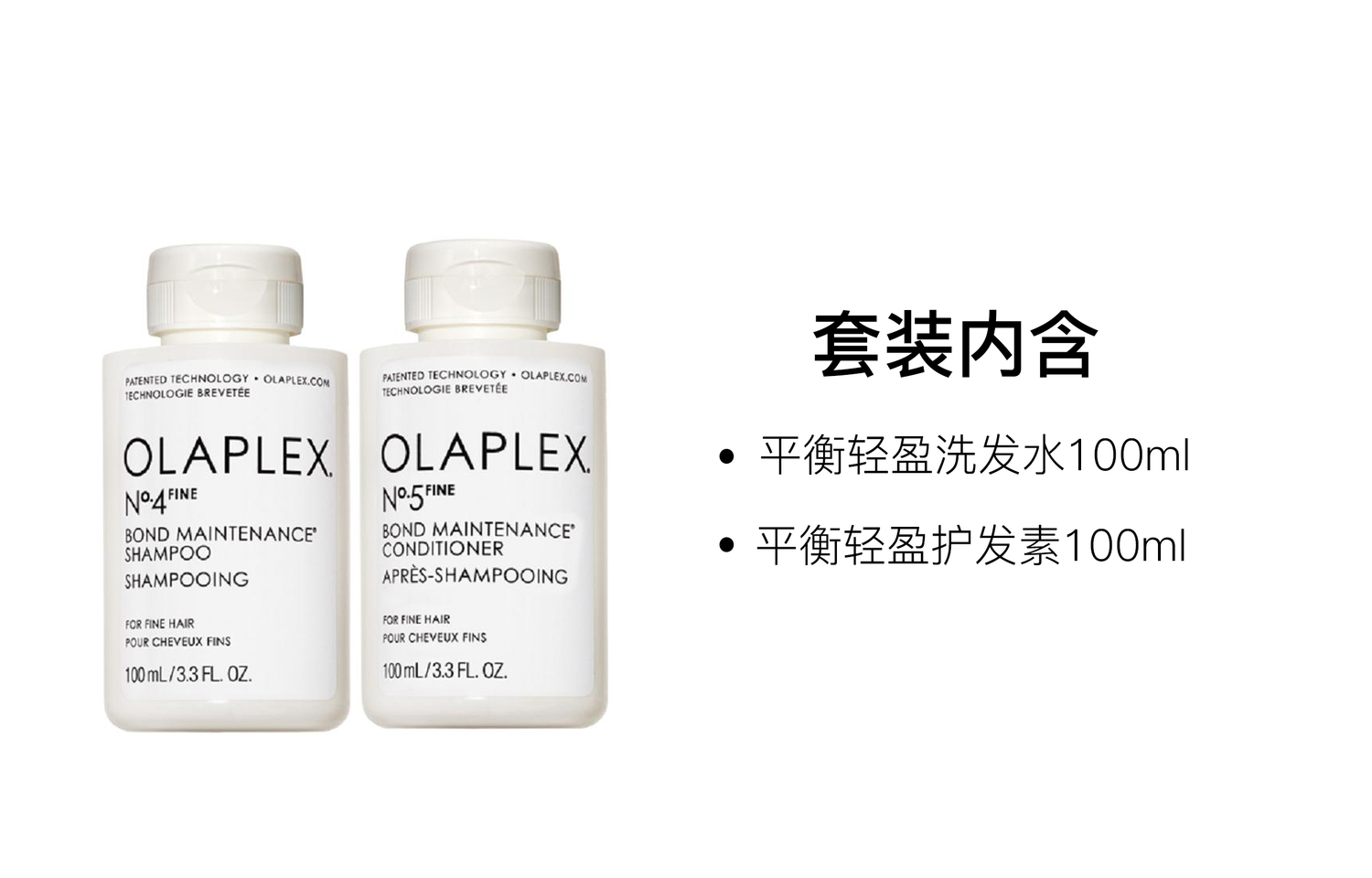 Balance Lightweight Shampoos набор шампунь и кондиционер увлажняющий и разглаживающий 100мл+100мл OLAPLEX, two-piece set: balance lightweight shampoo 250ml+balance lightweight hair conditioner 250ml — фото 3