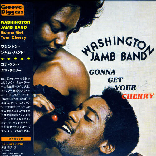 

CD диск Washington Jam Band: Gonna Get Your Cherry