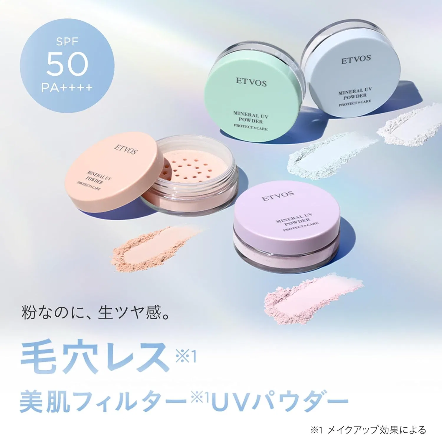 Минеральная UV-пудра ETVOS Pale Lavender SPF50 PA+++ сменный блок — фото 4