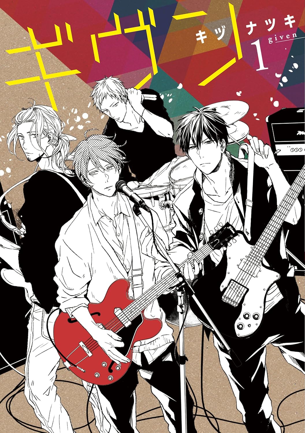 

GIVEN 1 (MANGA VO JAPONAIS) (SHINSHOKAN)