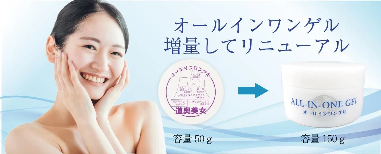 Гель для умывания Daoo Beauty — Michinoku Bijo увлажняющий, 150 г