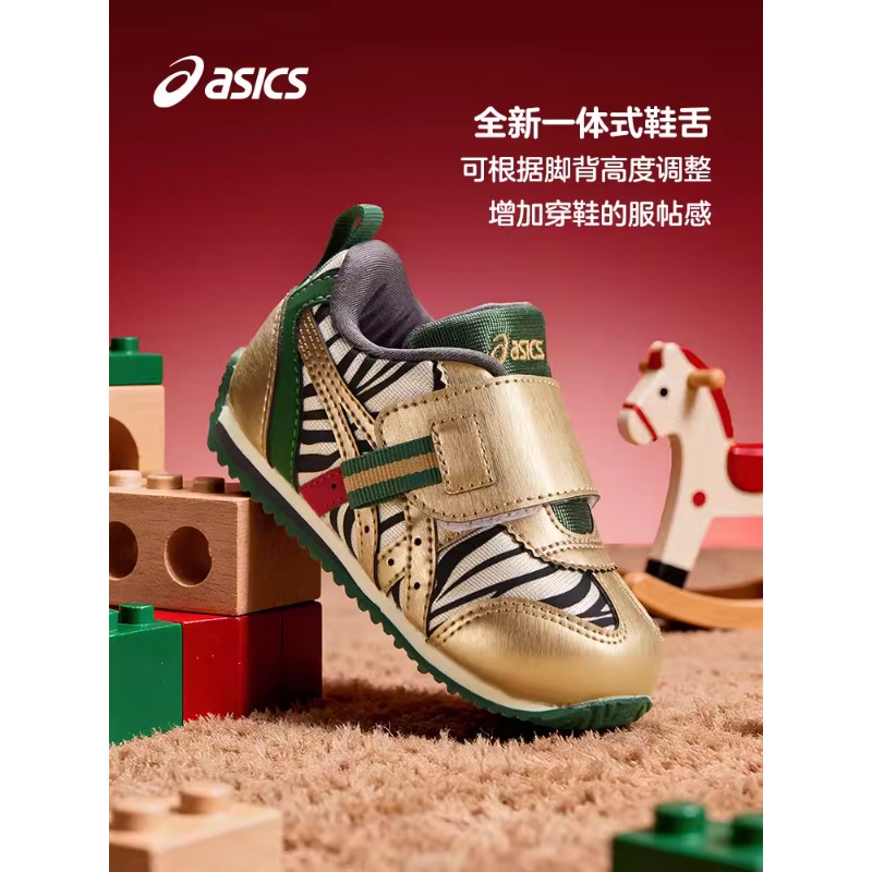 Детская обувь для малышей ASICS, cream/champagne золотой — фото 4