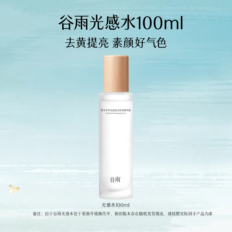 Тоник Grain Rain — Aurora Licorice Brightening Serums, осветляющий и восстанавливающий, / / * , новогодний, 100 мл — фото 2