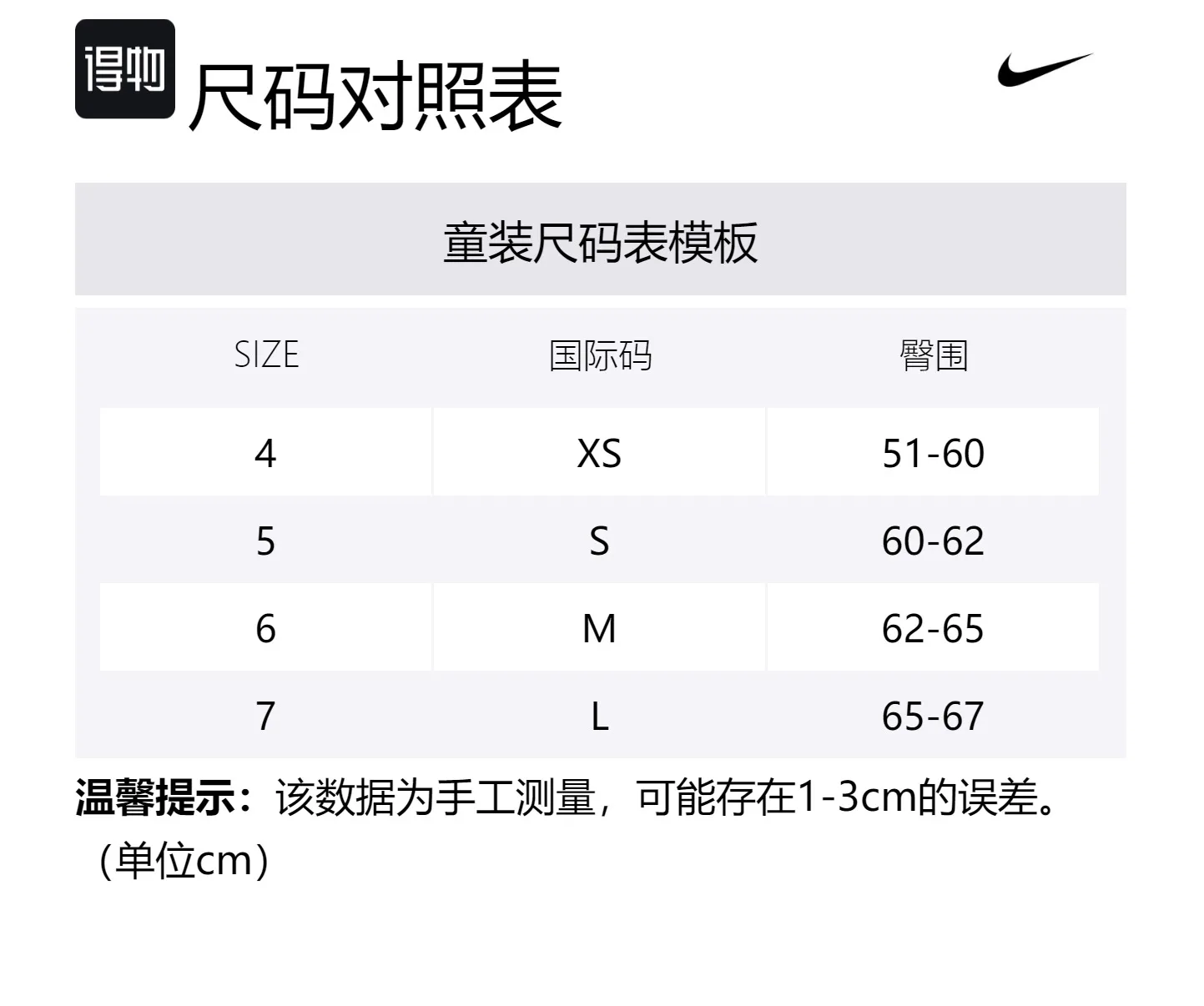 Детский свитшот с круглым вырезом Nike, темно-синий — фото 2