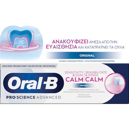 

Зубная паста Pro-Science Advanced Sensitivity Gum Calm Original - 75 мл Oral-B