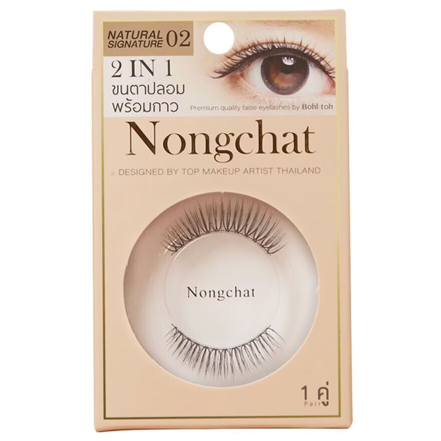 

Bohktoh Накладные ресницы 2в1, дизайн Nongchat, 1 пара 02, Black