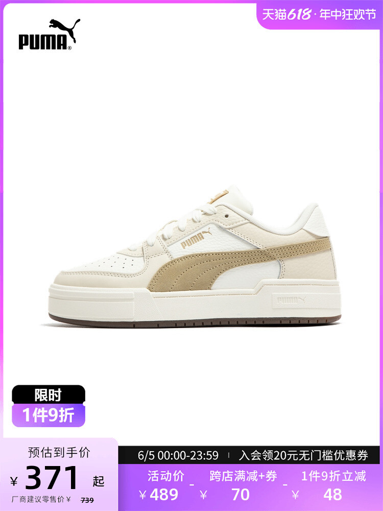 

Кроссовки Puma CA Pro, белый / серый