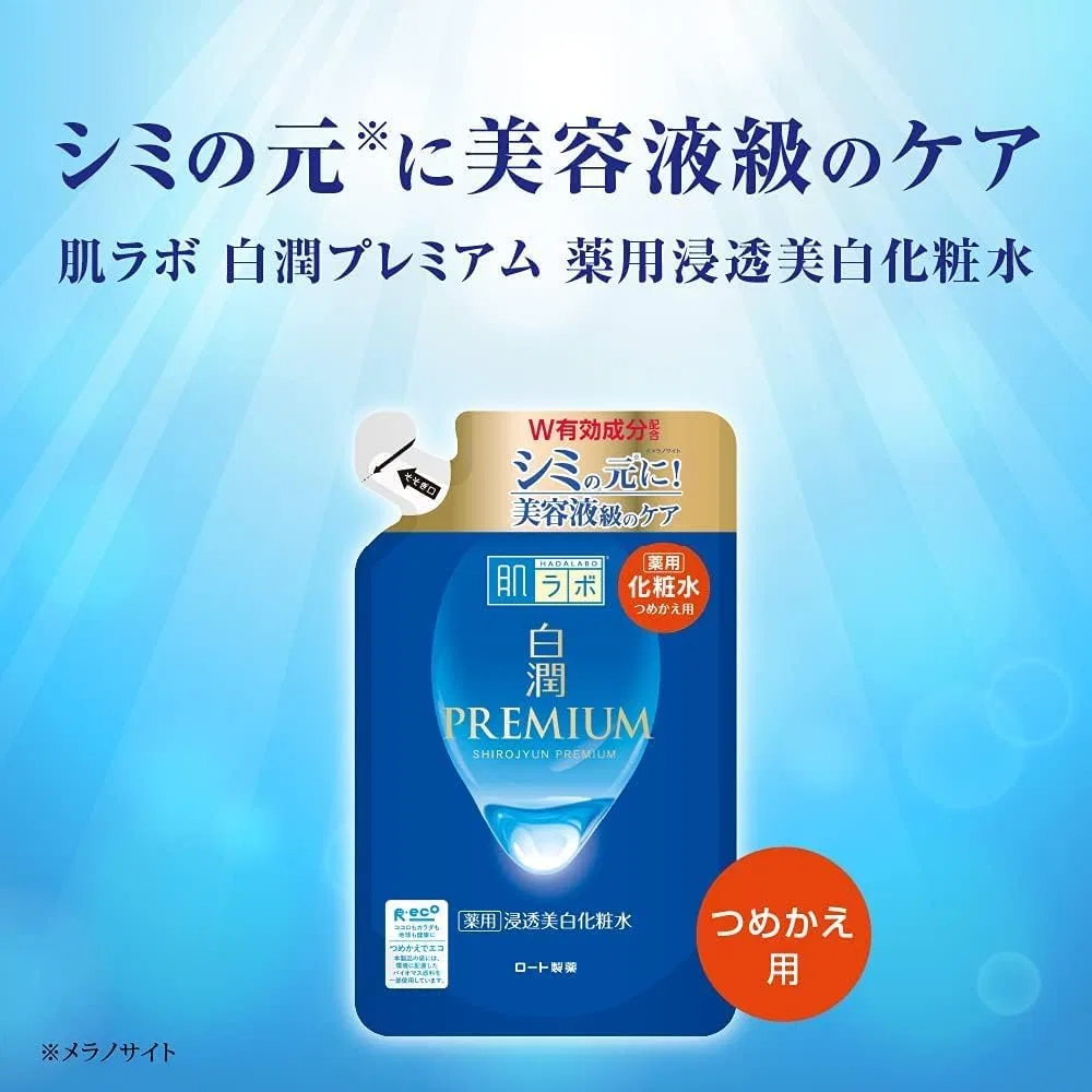 Набор Kunutonn — Лосьон отбеливающий Hadalabo Hakujun Premium Medicated Penetrating Whitening Lotion, 170 мл, набор 2 шт — фото 2