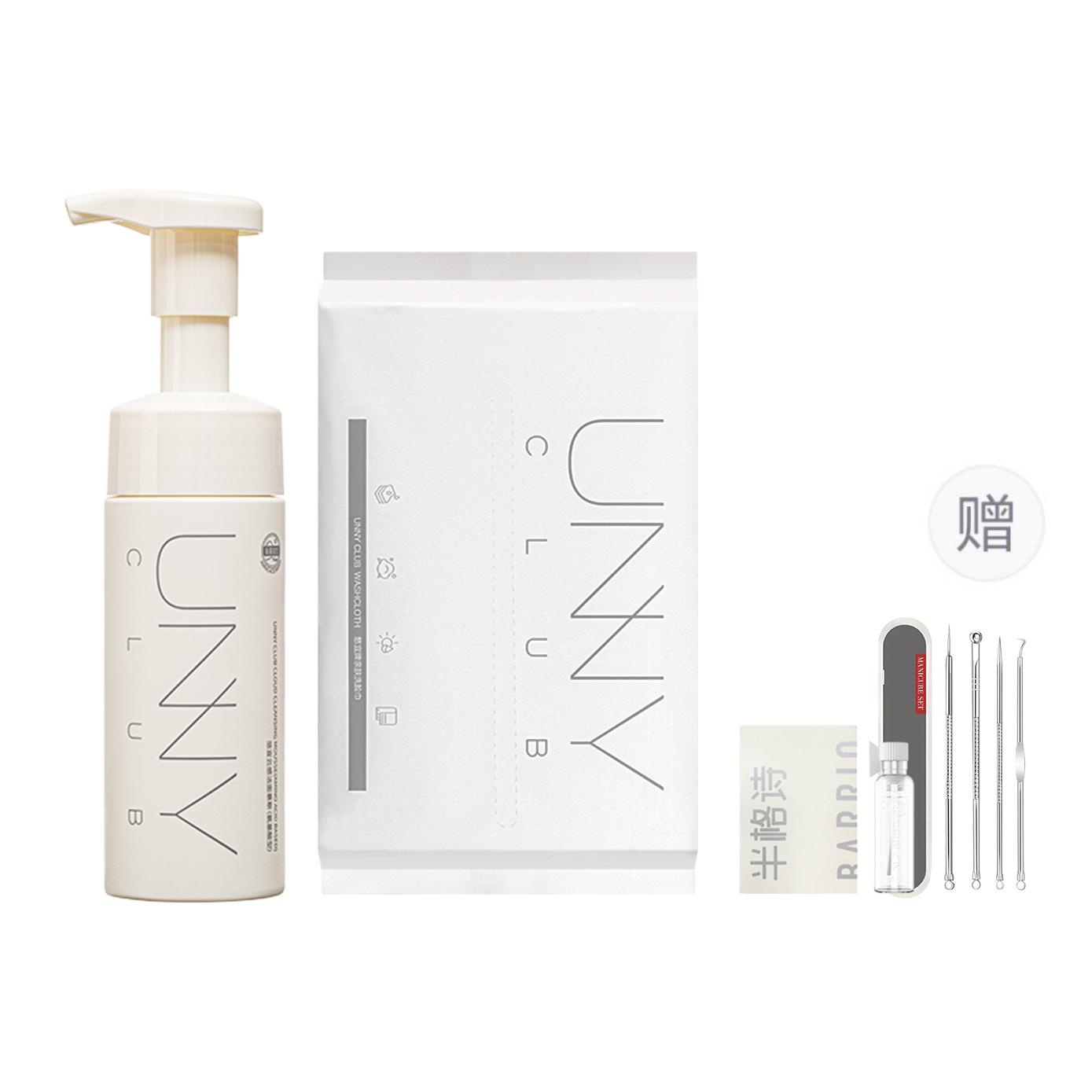 Наборы для ухода за кожей Unisex UNNY CLUB — фото 2