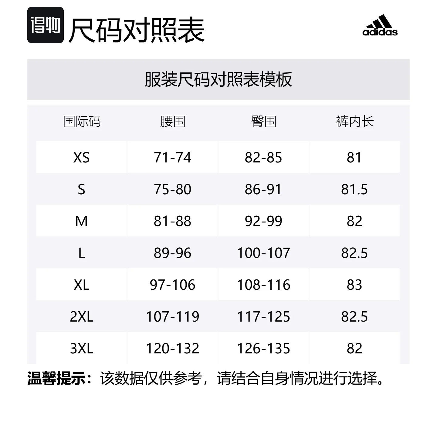 Ultimate Running Reflective 2 в 1 шорты Adidas, черный — фото 2