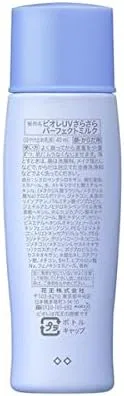 Солнцезащитное молочко Biore UV Silky Perfect Milk SPF 50+/PA++++ 40 мл — фото 4