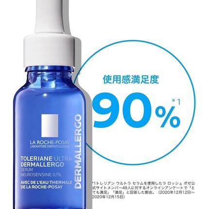 Respectissime Мягкая коричневая подводка для глаз, La Roche-Posay — фото 2