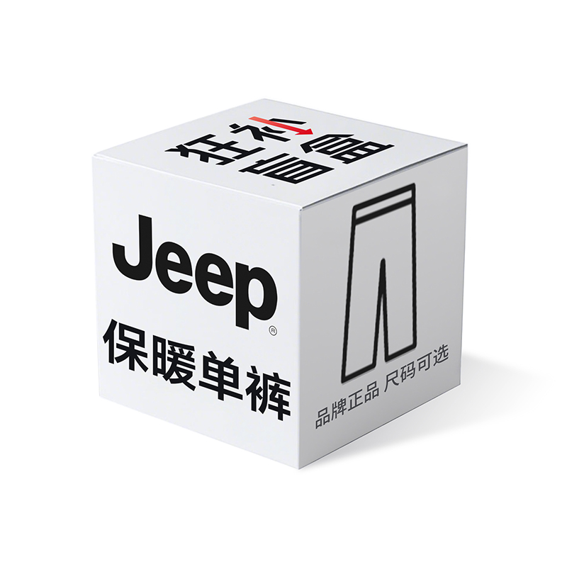 

Мужская коробка с загадкой Underwear Jeep, thermal pants 1 pack random shipment