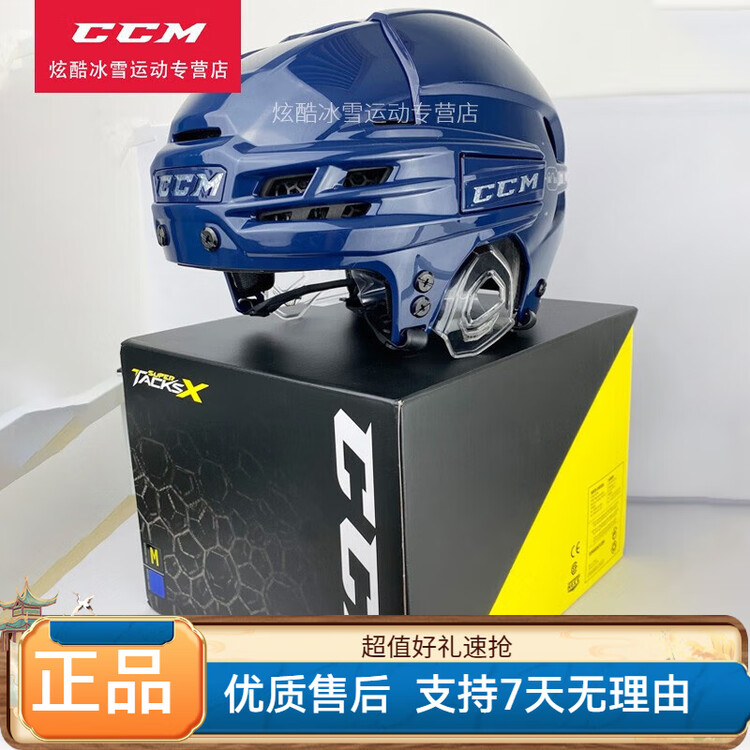 

CCM Шлем Ice Ball TACKSX, для соревнований по роликовому катанию и тренировок по хоккею, детский и юношеский, D3O, белый, размер S, синий