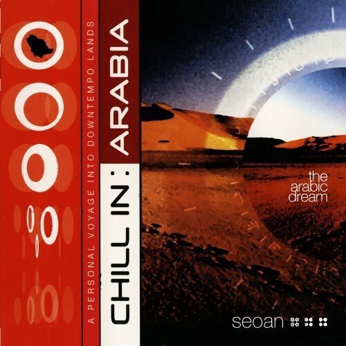 

CD диск Chill in Arabia / Various: Chill in Arabia