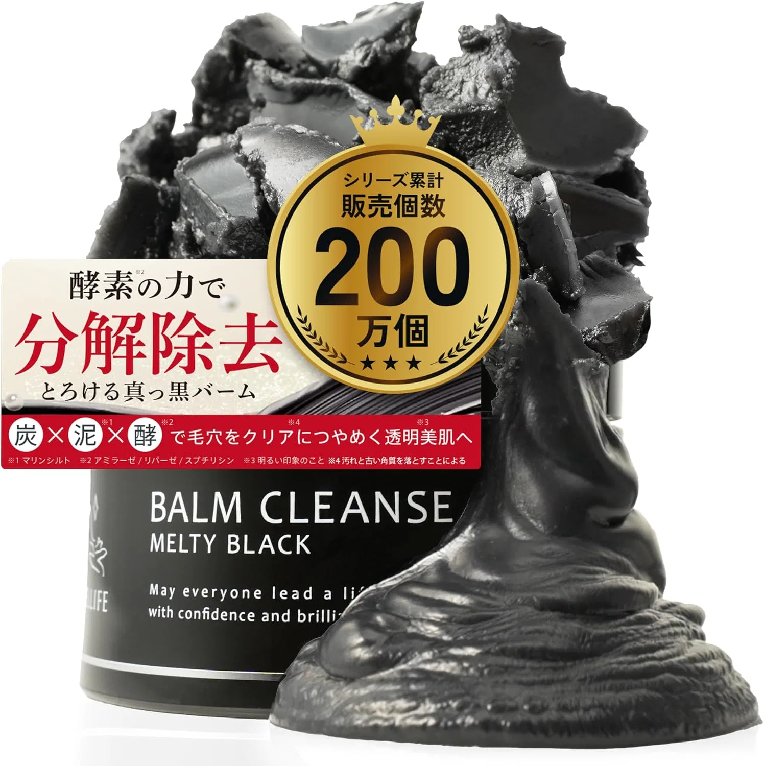Очищающий бальзам Mellife Charcoal & Clay 90 г черный