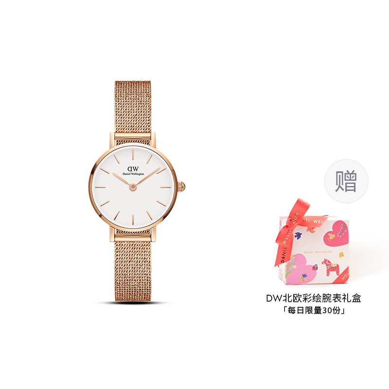 

DW/DanielWellington Часы Daniel Wellington PETITE Collection, кварцевый механизм, браслет из нержавеющей стали, белый циферблат, женские